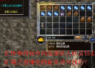 ڴϷ˹ʯǰעЩط뼼ɣ