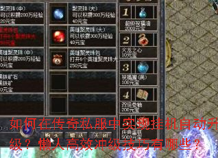 ڴ˽ʵֹһԶ˸Ч弶Щ