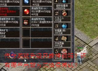 Ϸֻܹһ𣿻ЩЧֵóԣ