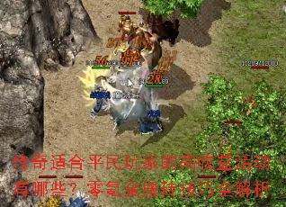 ʺƽҵĸЩ봽שȫ