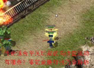 ʺƽҵĸЩ봽שȫ