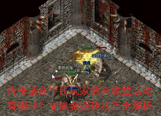 ʺƽҵĸЩ봽שȫ