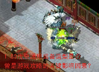 1.80ͨװǷϷԵĹؼӰأ