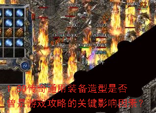 1.80ͨװǷϷԵĹؼӰأ