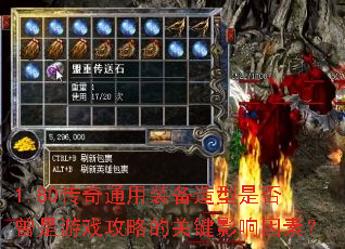 1.80ͨװǷϷԵĹؼӰأ