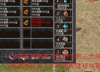 1.76սʿPKѧļʲôδưȫ