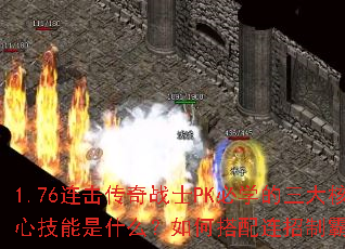 1.76սʿPKѧļʲôδưȫ