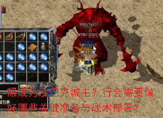 ΪɳͿ˳лҪЩؼ׼ս