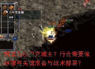 ΪɳͿ˳лҪЩؼ׼ս