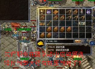 法师职业在团队战中应如何选择控制型大招有效压制对手? 法师职业在团队战中应如何选择控制型大招有效压制对手?