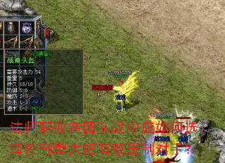 法师职业在团队战中应如何选择控制型大招有效压制对手? 法师职业在团队战中应如何选择控制型大招有效压制对手?