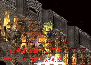 1.80ϻ治ôҩθЧˢͼ