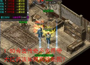 1.80ϻ治ôҩθЧˢͼ