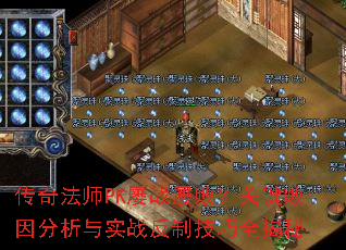 淨ʦPKսŰܣؼʵսƼȫ