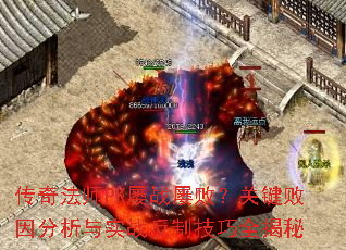 淨ʦPKսŰܣؼʵսƼȫ