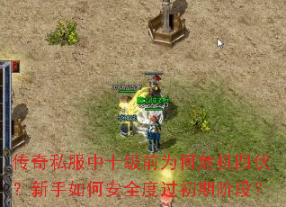 ˽ʮǰΪΣķΰȫȹڽ׶Σ