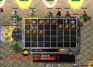 传奇合境地图适合挂机吗? 传奇合境地图适合挂机吗?