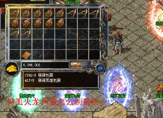 神凰火龙声望怎么刷最快? 神凰火龙声望怎么刷最快?