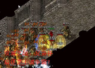 双城之战:兄弟并肩还是王城争霸? 双城之战:兄弟并肩还是王城争霸?