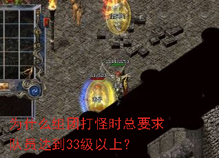 ΪʲôŴʱҪԱﵽ33ϣ