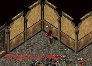 传奇私服M2修改技巧有哪些? 传奇私服M2修改技巧有哪些?