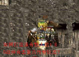 δʺɢ˵1.80սϻŴ淨