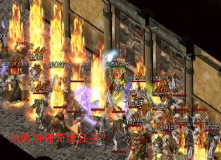 如何解锁奇缘任务? 如何解锁奇缘任务?