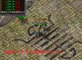 春暖花开中变版漏洞如何处理? 春暖花开中变版漏洞如何处理?