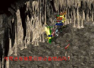 传奇送卷轴是玩家必备物品吗? 传奇送卷轴是玩家必备物品吗?