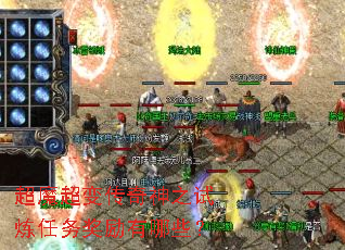 超魔超变传奇神之试炼任务奖励有哪些? 超魔超变传奇神之试炼任务奖励有哪些?