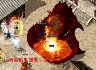 如何获取传奇紫金装备? 如何获取传奇紫金装备?