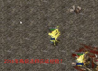 2016��߼���ʦʵս���飿