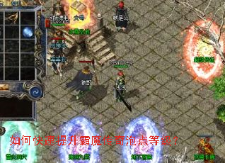 ��ο���������ħ�����ݵ�ȼ���