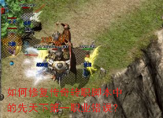 ����޸�����תְ�ű��е������µ�һְҵ����