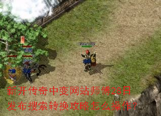 �¿������б���վʦ��28�շ�������ת��������ô������