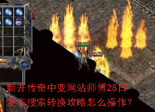 �¿������б���վʦ��28�շ�������ת��������ô������