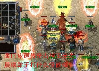 ���Ź��ٴ����������֮����ѥ�Ӵ�ʲô���ܱ���