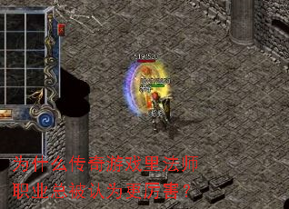 ΪʲôϷ﷨ʦְҵܱΪ