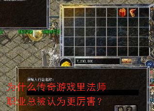 ΪʲôϷ﷨ʦְҵܱΪ