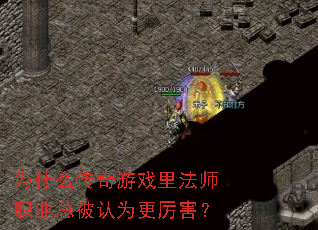 ΪʲôϷ﷨ʦְҵܱΪ