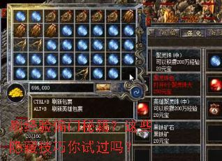 刷经验偏门秘籍?这些隐藏技巧你试过吗? 刷经验偏门秘籍?这些隐藏技巧你试过吗?