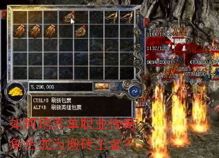 如何培养单职业传奇角色成为搬砖王者? 如何培养单职业传奇角色成为搬砖王者?