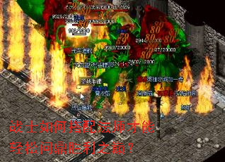 战士如何搭配法师才能轻松问鼎胜利之巅? 战士如何搭配法师才能轻松问鼎胜利之巅?