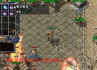 法师最佳升级地点在哪里? 法师最佳升级地点在哪里?