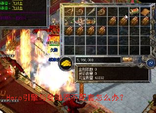 Hero引擎与登陆器不配套怎么办? Hero引擎与登陆器不配套怎么办?