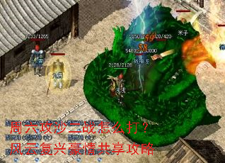 周六攻沙二战怎么打?风云复兴豪情共享攻略 周六攻沙二战怎么打?风云复兴豪情共享攻略