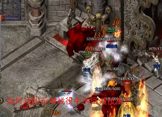 如何巧妙运用战役中的回避技能? 如何巧妙运用战役中的回避技能?