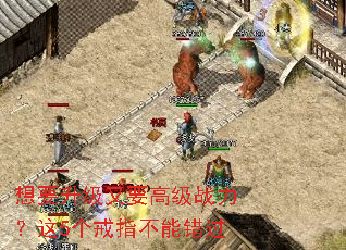 想要升级又要高级战力?这5个戒指不能错过 想要升级又要高级战力?这5个戒指不能错过