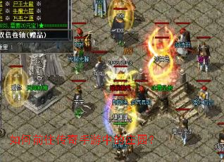 ���ǰ�����������е�ׯ԰��