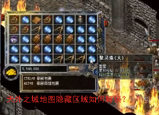 天外之城地图隐藏区域如何解锁? 天外之城地图隐藏区域如何解锁?